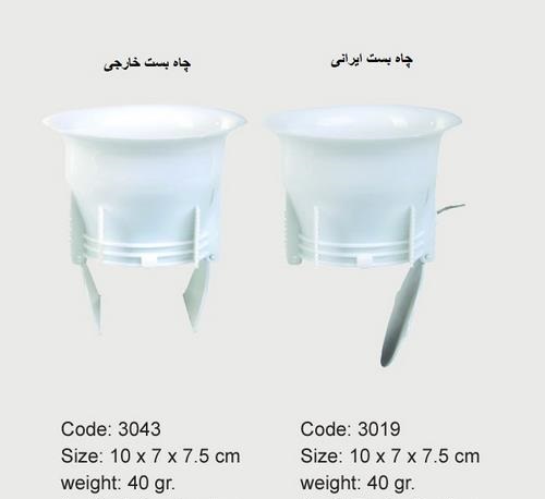 استفاده از چاه بست توالت چه فوایدی دارد؟